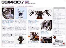 1981 GSX400L sales brochure